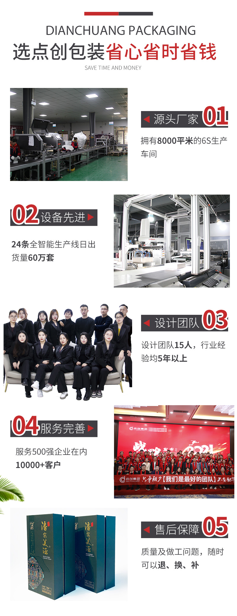 保健品包裝盒定制