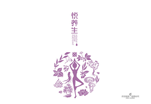 養生包裝盒logo設計