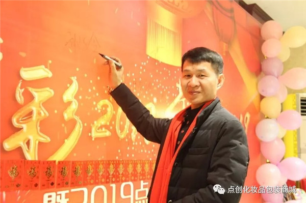 點創(chuàng)簽到