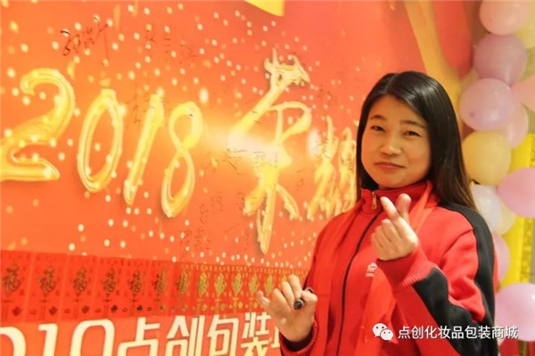 點創(chuàng)簽到3