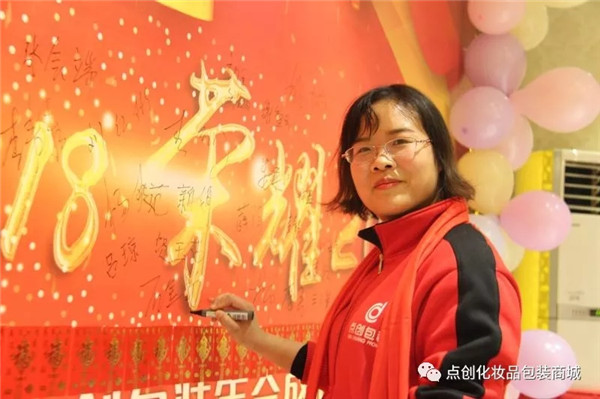 點創(chuàng)簽到4