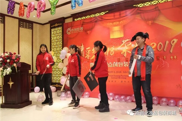 點創(chuàng)節(jié)目