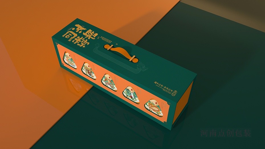 包裝盒定制廠家