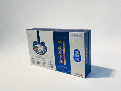 保健品包裝盒-精品盒生產廠家-貼劑精品盒