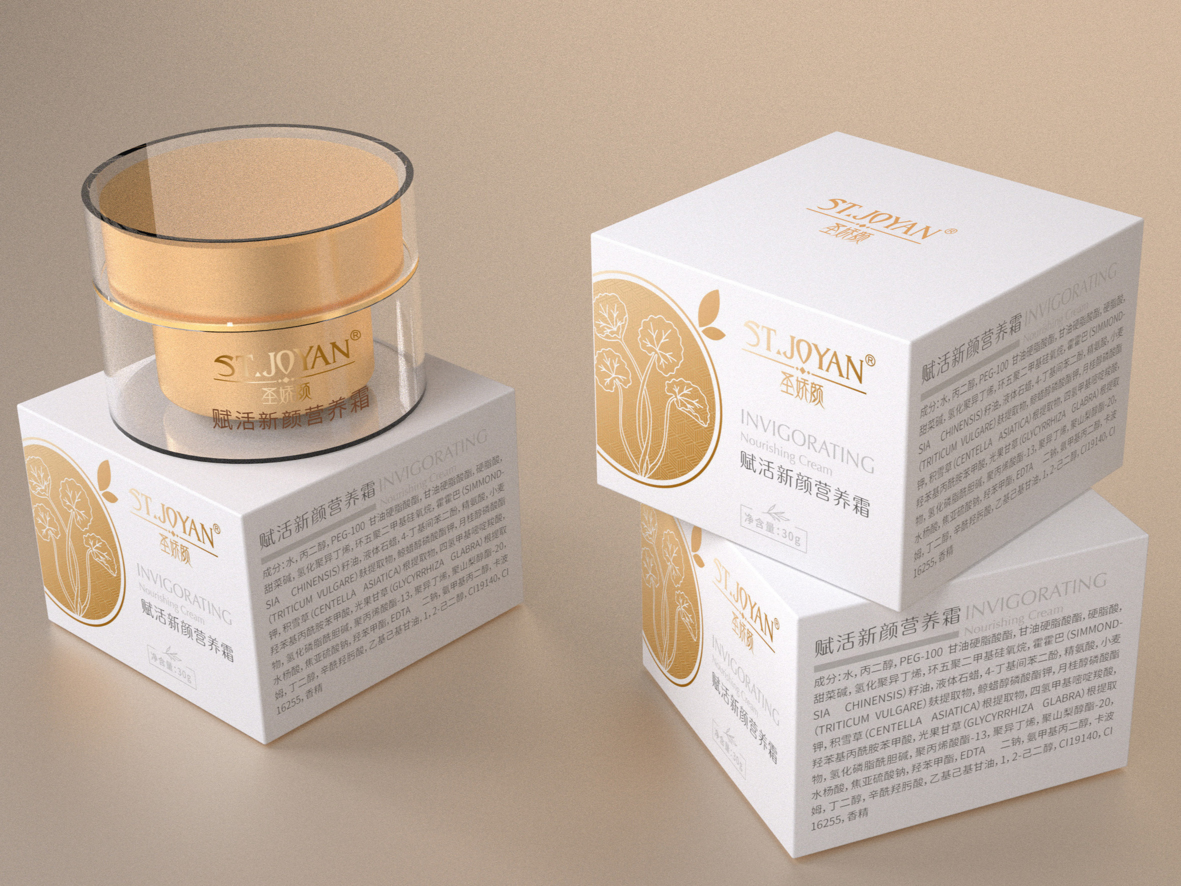 點創包裝：化妝品包裝盒定制時需要考慮的因素有哪些