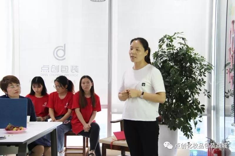 鄭州包裝盒定制-點(diǎn)創(chuàng)包裝