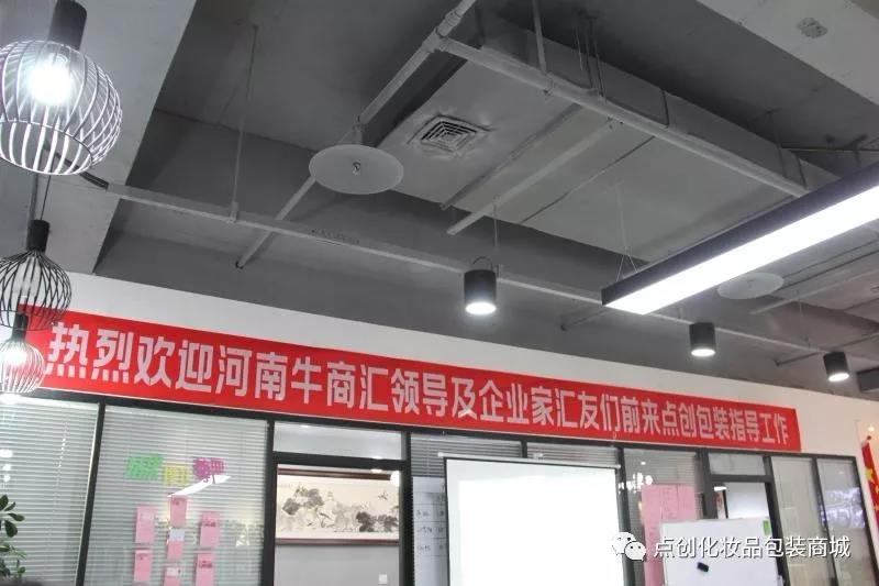 鄭州包裝盒定制-點(diǎn)創(chuàng)包裝