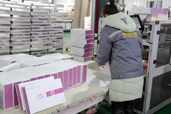 化妝品包裝盒廠家