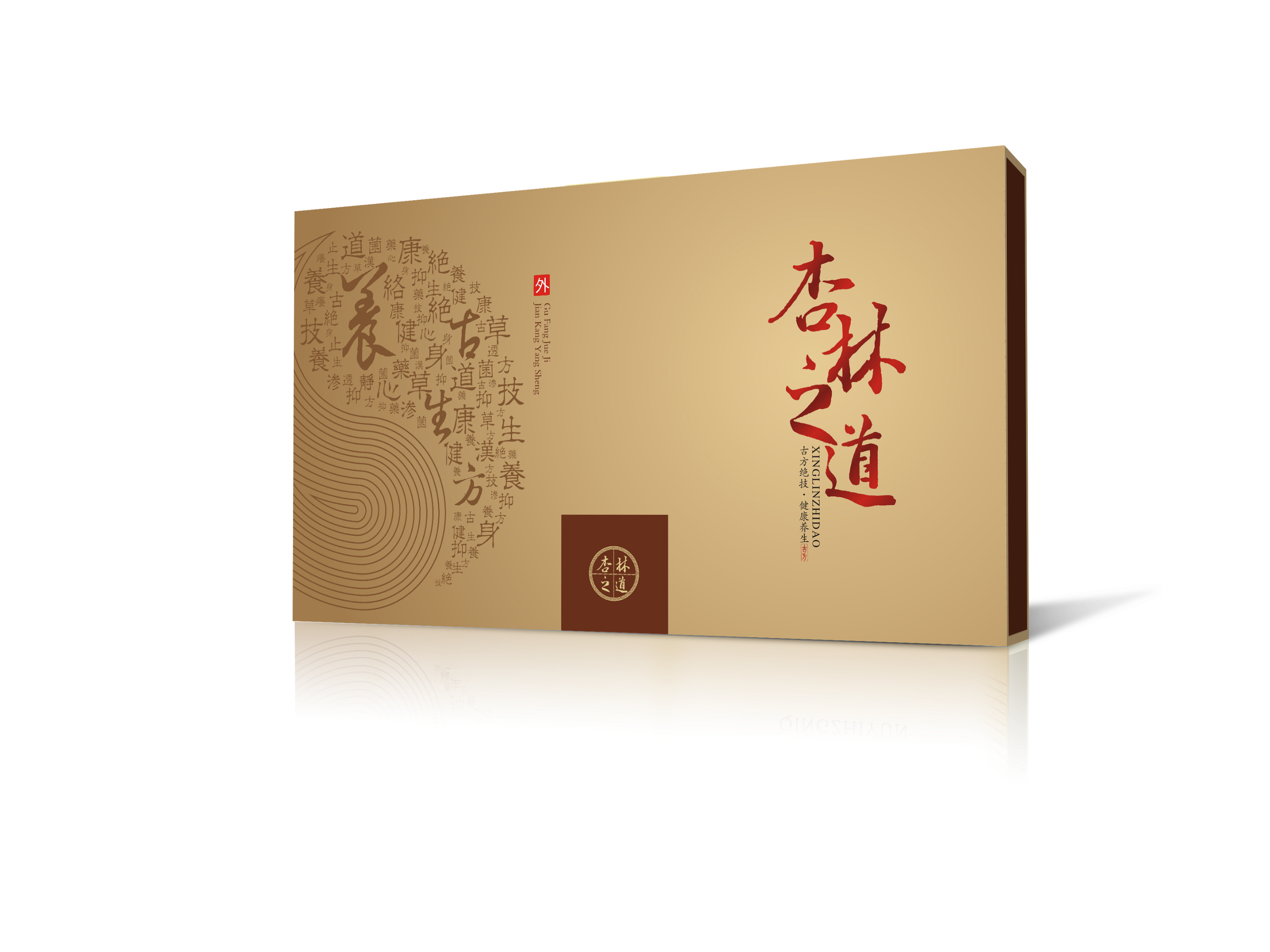 保健品包裝設計