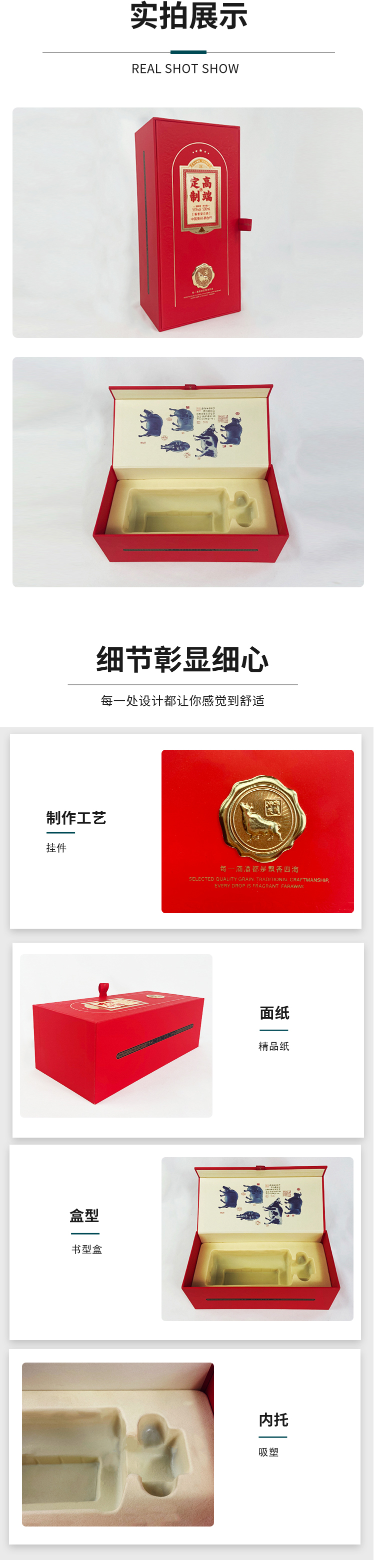 包裝盒定制廠家