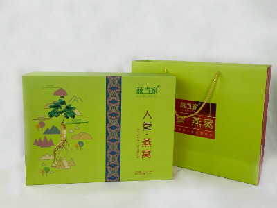 燕窩包裝禮盒定制-高端精品禮盒定做廠家