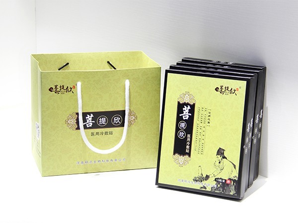 保健品包裝盒