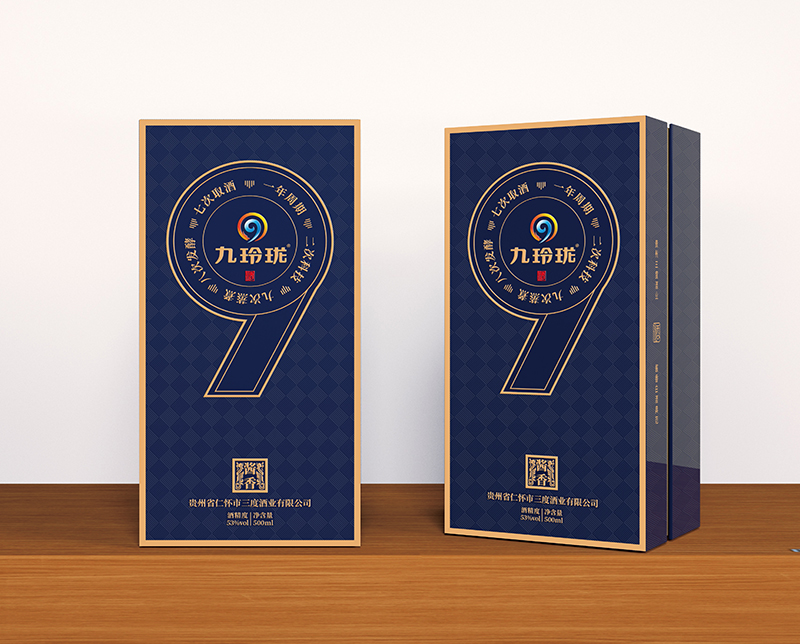 酒盒效果圖(壓縮后2)