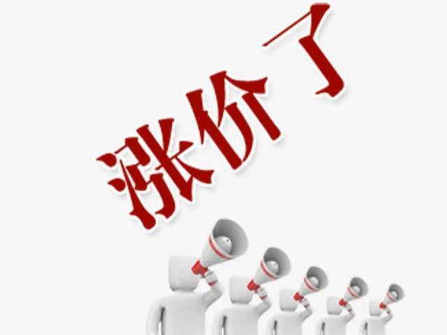 包裝盒定做廠家將會迎來新的一輪挑戰：原料紙成本上漲