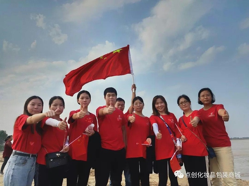 鄭州包裝盒定制生產-點創包裝
