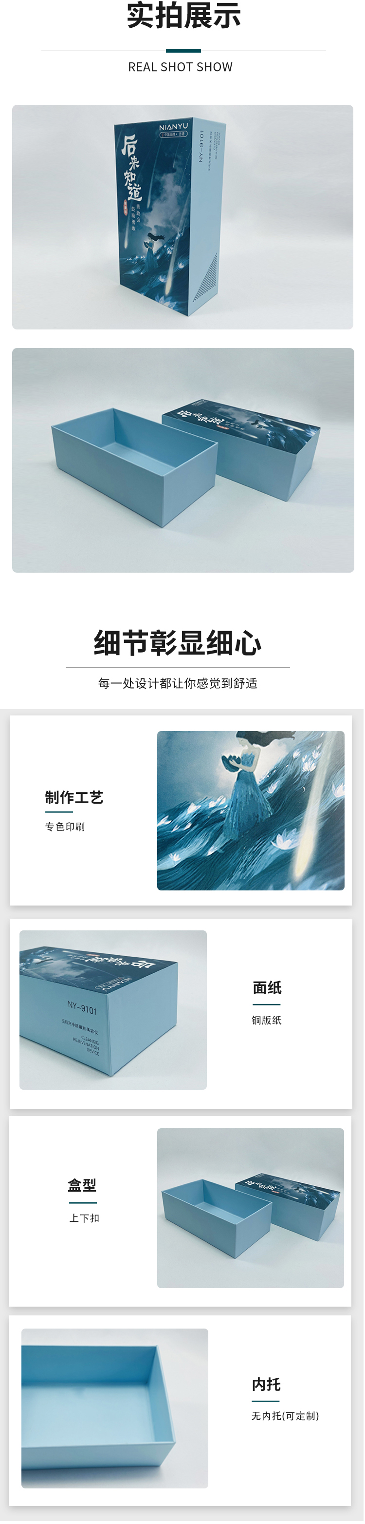 包裝盒定做廠家