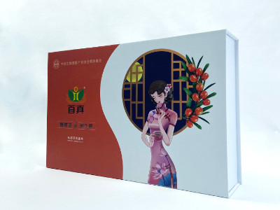 私護(hù)包裝盒-艾灸包裝盒定做廠家