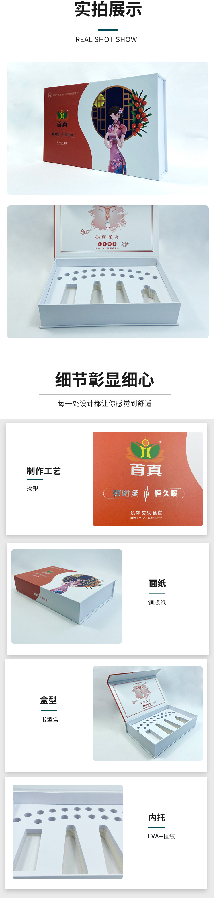 包裝盒定制廠家