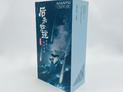 美容儀器精品盒-精品盒定做廠家