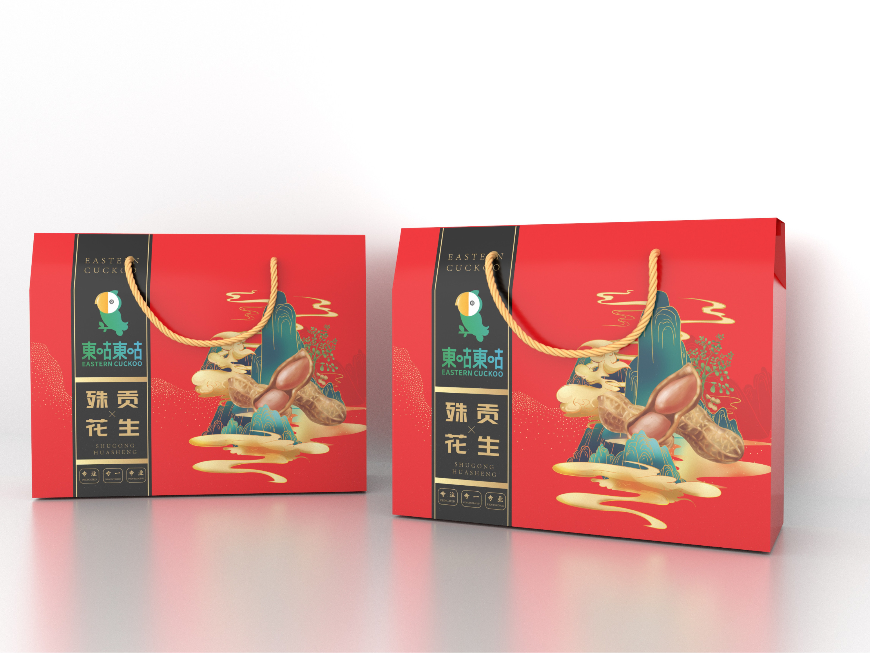 點(diǎn)創(chuàng)包裝：包裝盒定制廠家常做的盒型整理