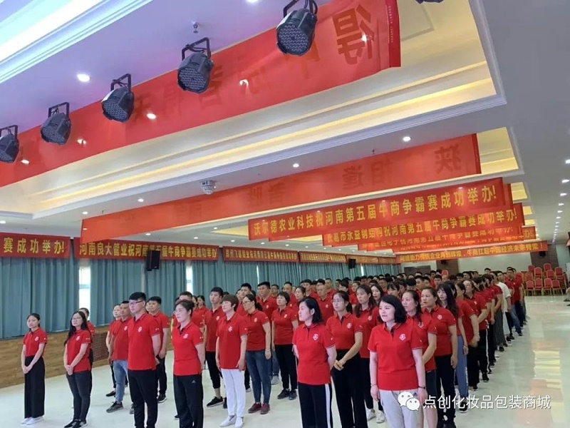 鄭州包裝盒定制廠-點創包裝