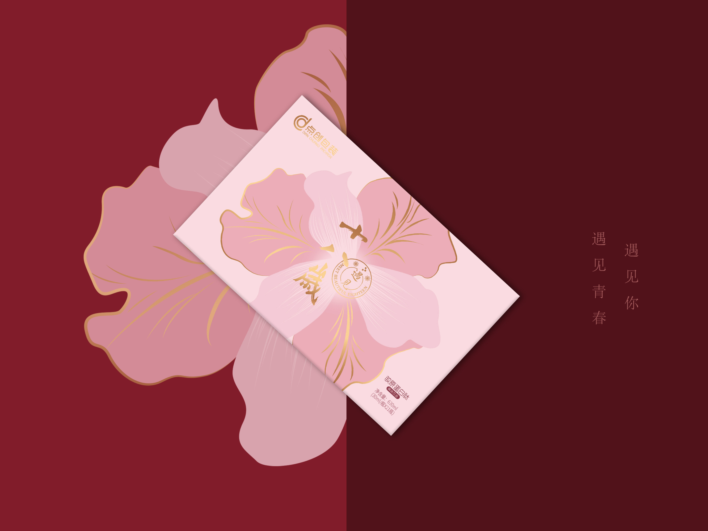 高端禮品包裝盒印刷需要的重要性：