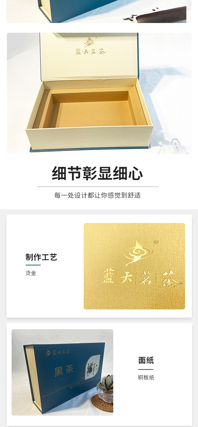 詳情頁2021-3-15-2_03