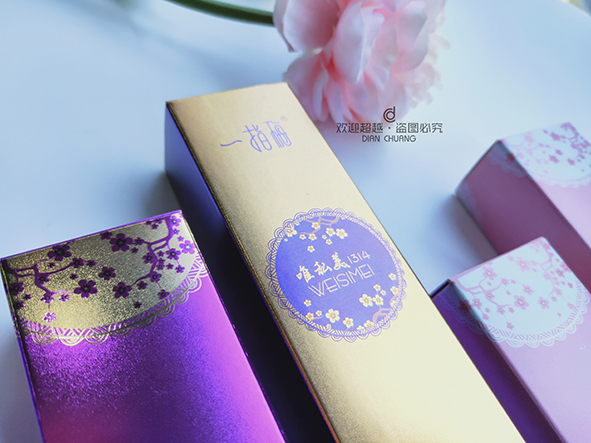 女性私護(hù)包裝盒