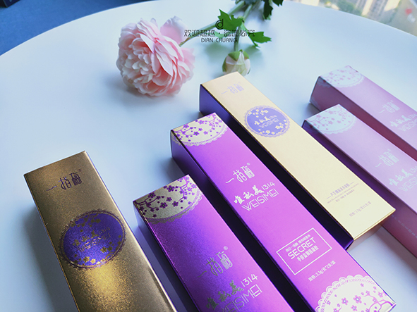 女性私護(hù)包裝盒定制