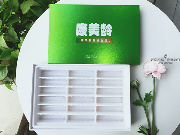 精美保健品包裝