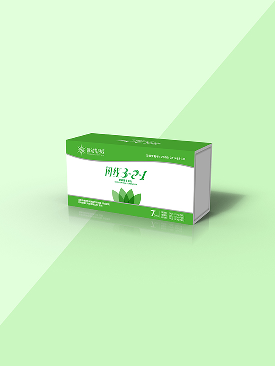 閃線保健品包裝盒系列