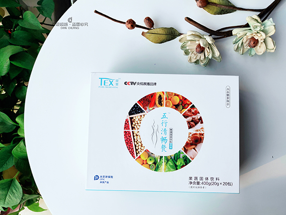 保健品包裝盒定制