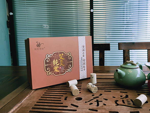 艾灸包裝盒定制