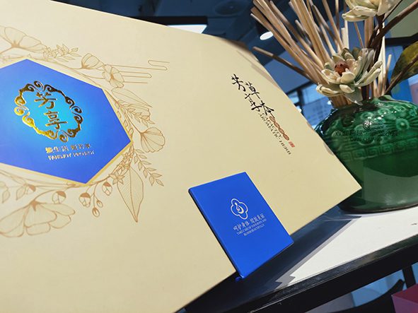 養(yǎng)生類包裝盒定做