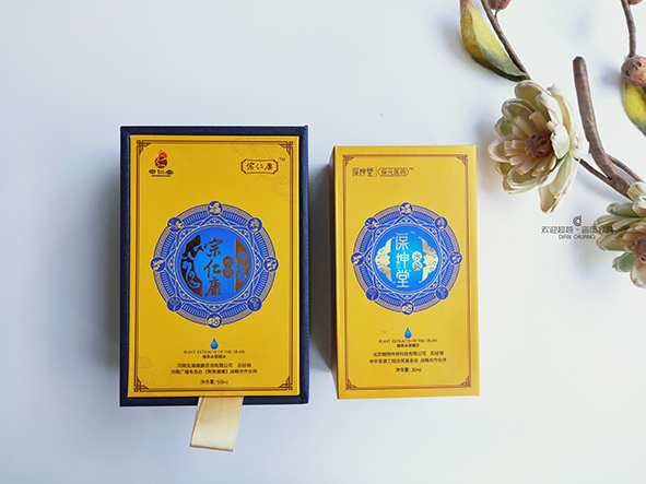 養(yǎng)生類包裝盒