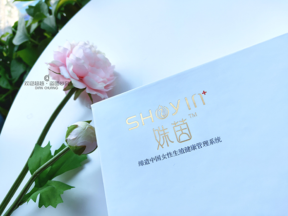 經(jīng)典款女性私護(hù)包裝盒