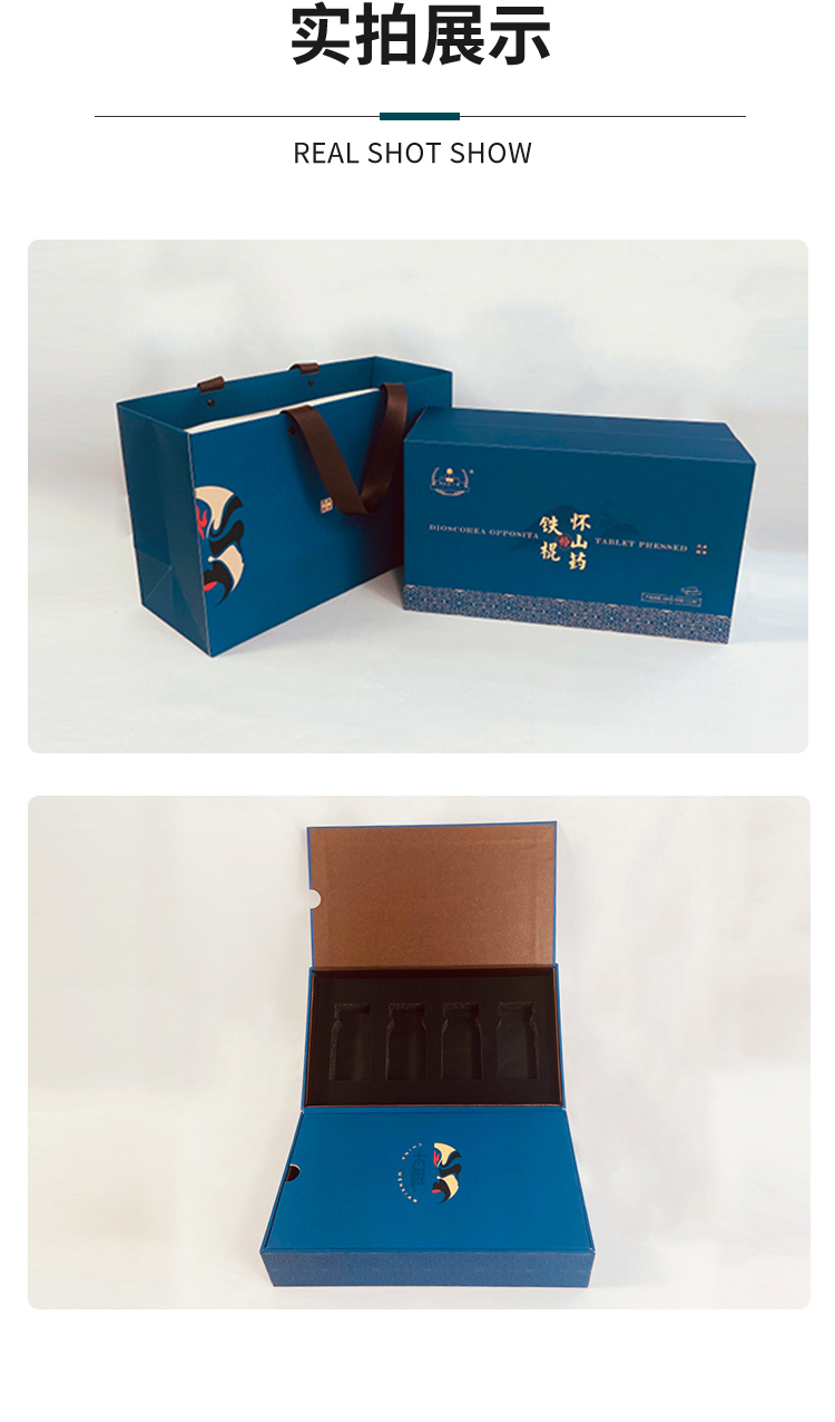 特產禮品盒定做