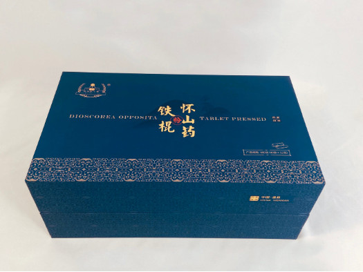 懷山藥禮盒定制-特產禮盒包裝盒定制廠家