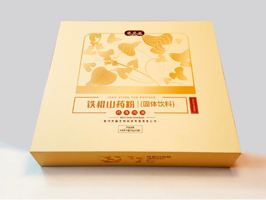 山藥包裝盒定制-精品包裝盒定做廠家 山藥包裝盒定制-精品包裝盒定做廠家