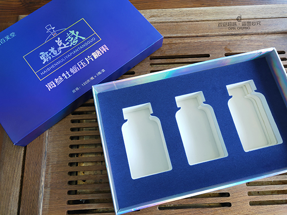 保健品盒包裝廠