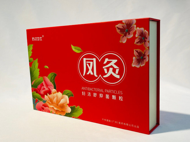 私護(hù)包裝盒定做