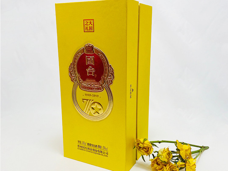 酒盒包裝生產廠家-點創包裝