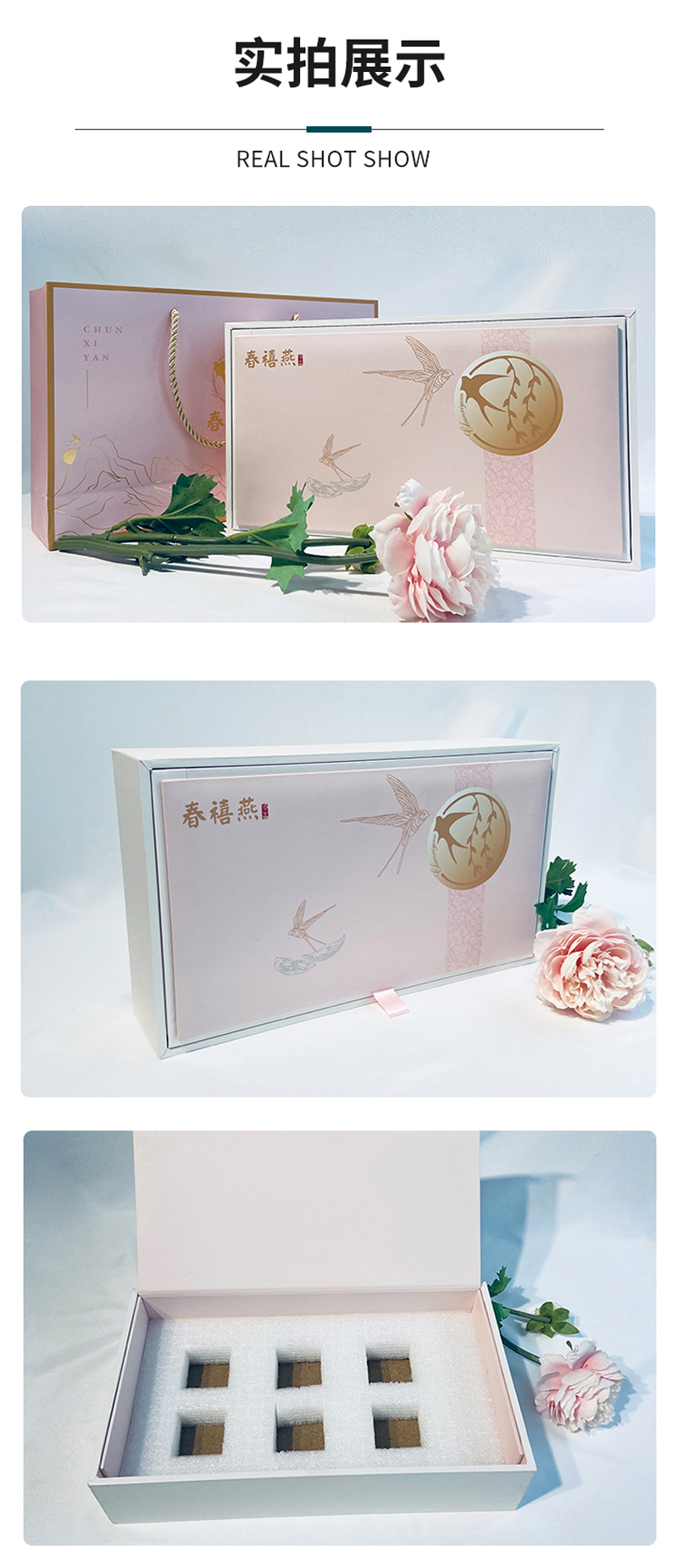 詳情頁(yè)2021-3-12-版一_02