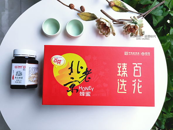 禮品包裝設(shè)計