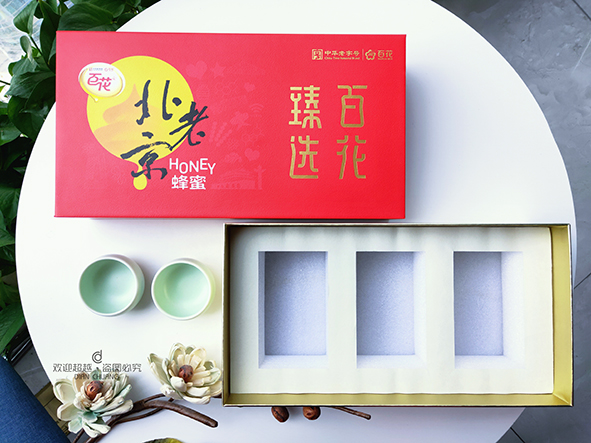 禮品包裝盒設(shè)計