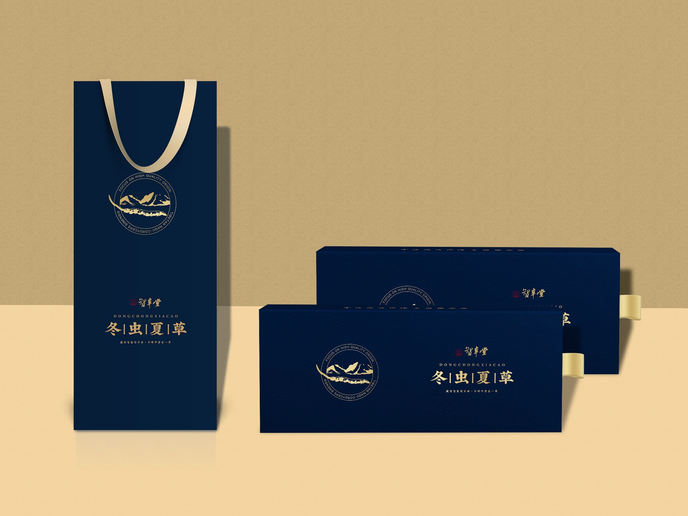 鄭州禮品包裝盒廠家告訴你單支盒是這樣做出來的