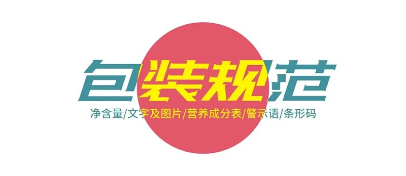 包裝盒定制廠家