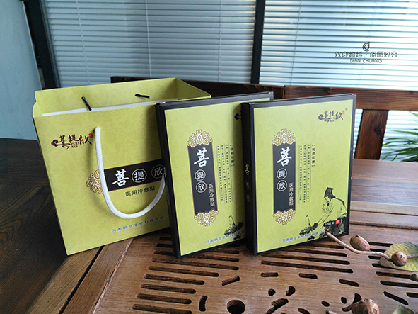 保健品包裝盒廠家