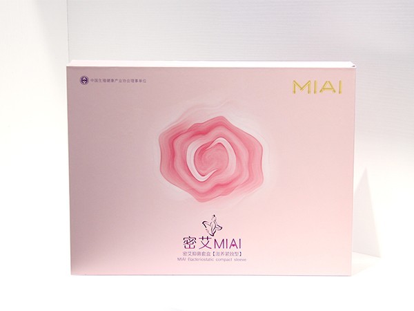 產品包裝盒設計