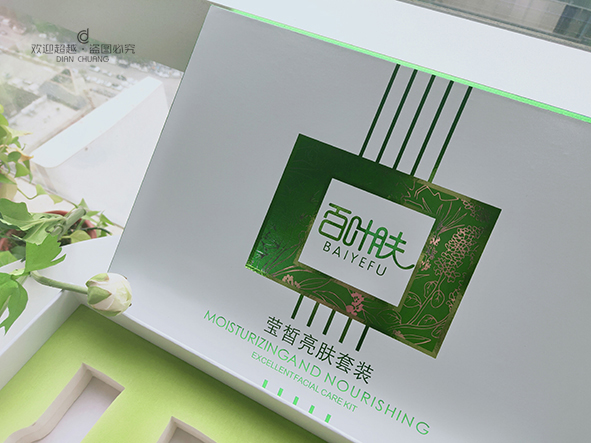 化妝品包裝盒